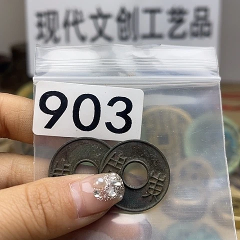 铜葫**哥现代文创工艺品现代花钱