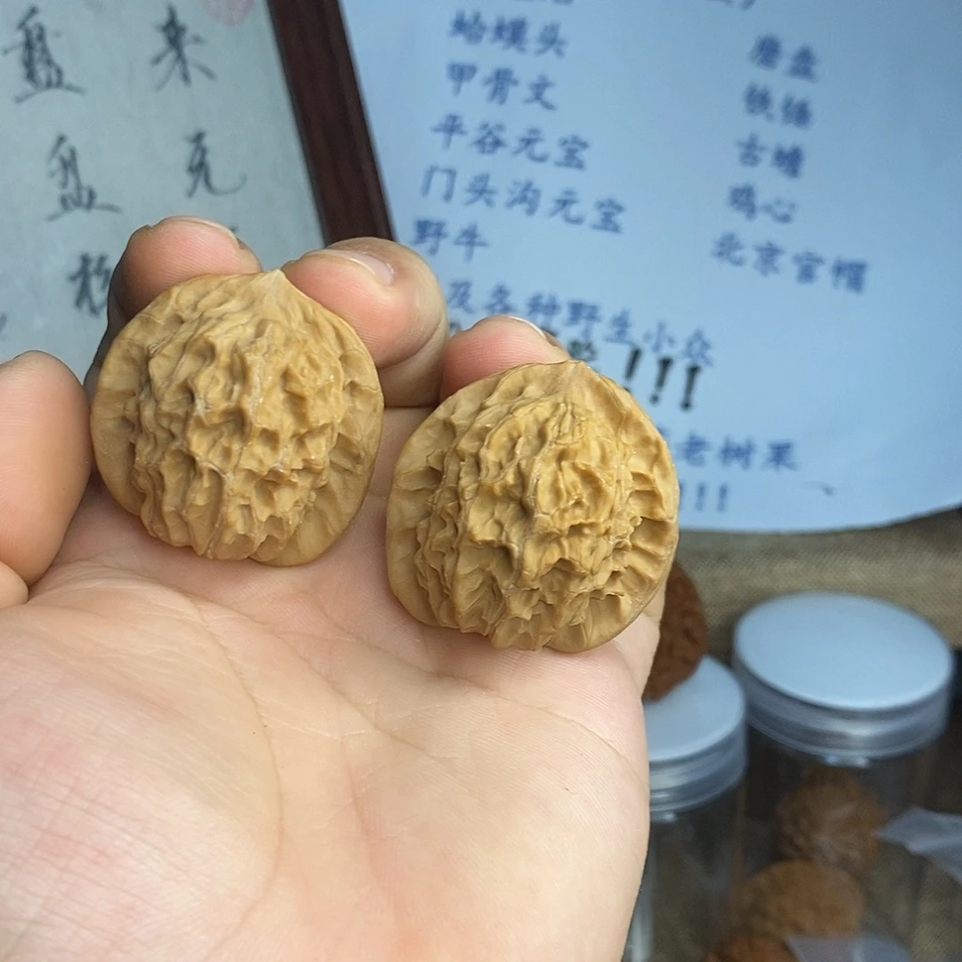 吊坠文玩核桃太行山野生小众