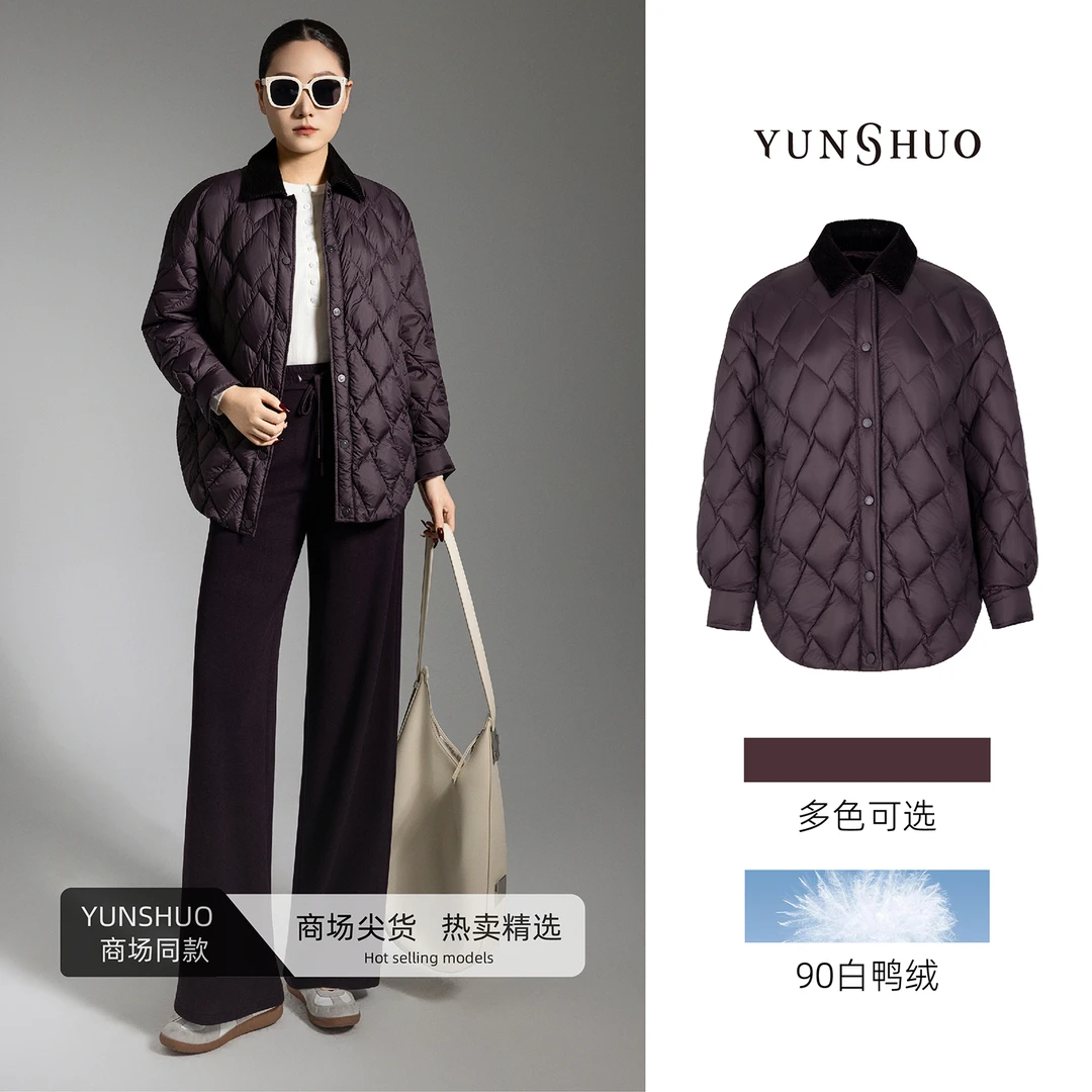 允硕新品时尚百搭翻领灯芯绒菱格紫90白鸭绒简约女羽绒服815155