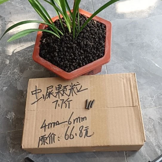 悦***乐兰菌黑山土虫屎颗粒7.7斤