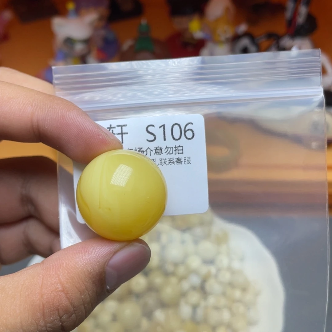 未镶嵌琥珀珠宝奇石