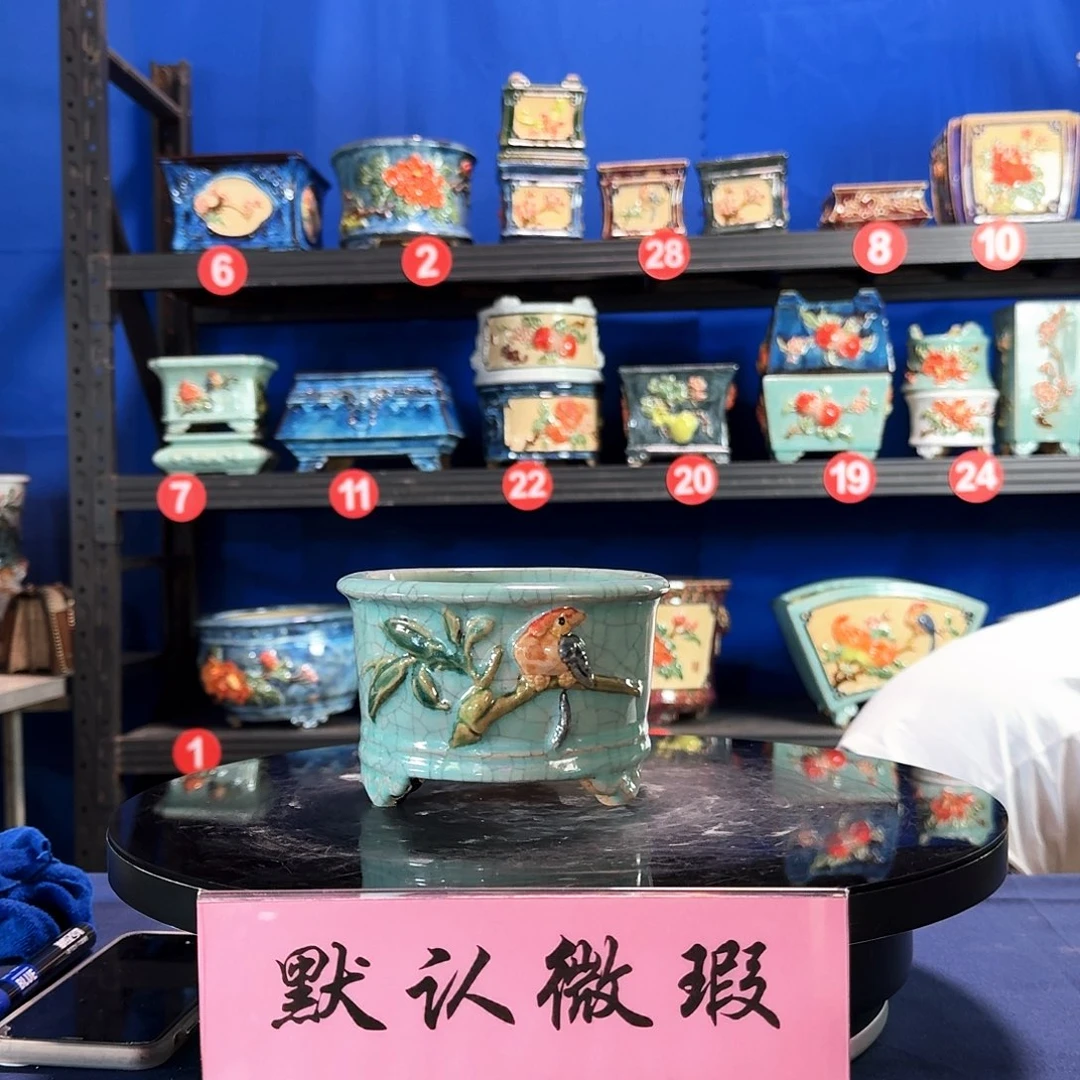 8085石湾微瑕外口15内深8