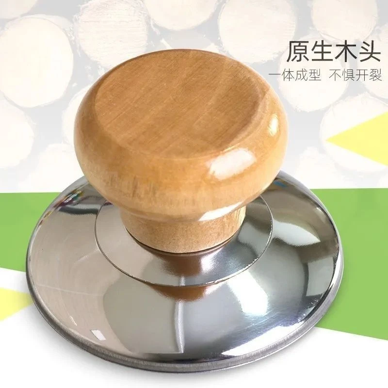 通用实木锅盖顶帽防烫锅盖帽不锈钢锅钮炒锅蒸锅锅盖耐高温录音笔