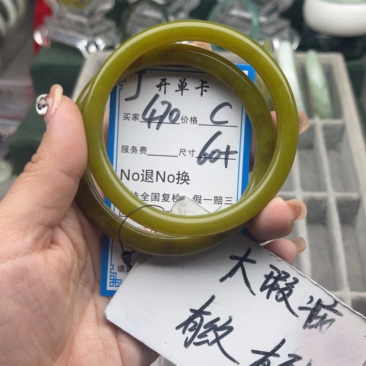 蛇纹石玉未镶嵌手镯