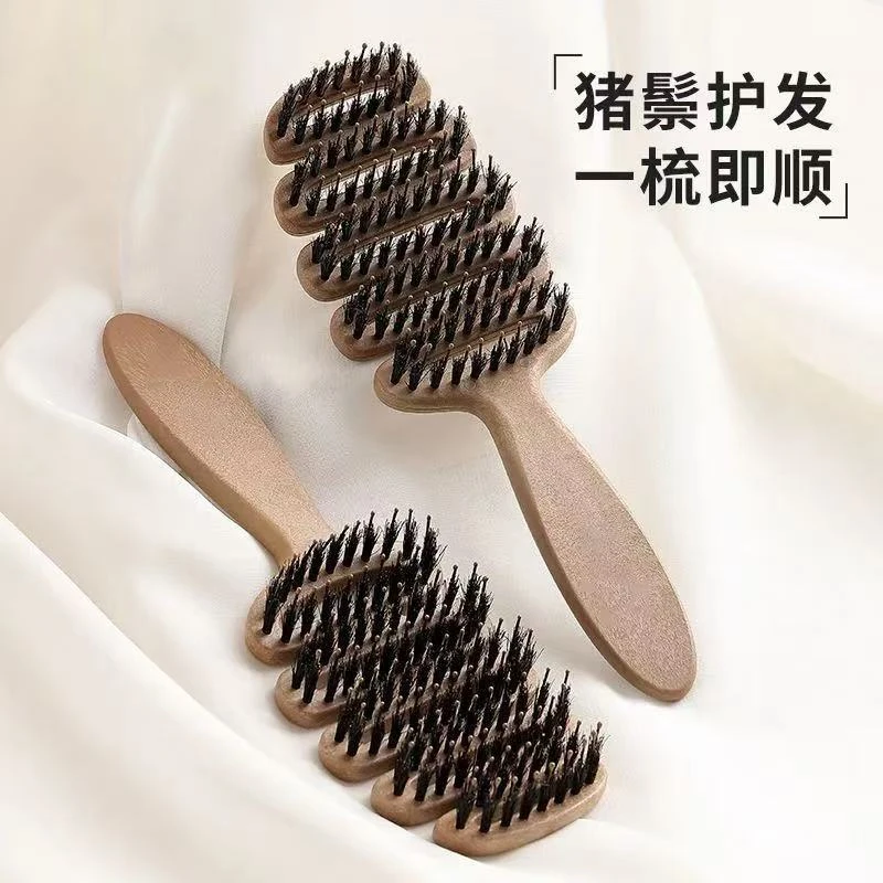 松塔猪鬃护发梳蓬松猪鬃毛松塔梳按摩头部防静电顺发排骨梳护发