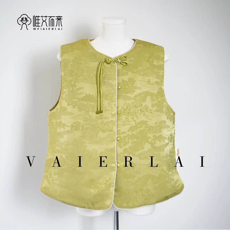 【唯艾而来】艾绒中式马甲