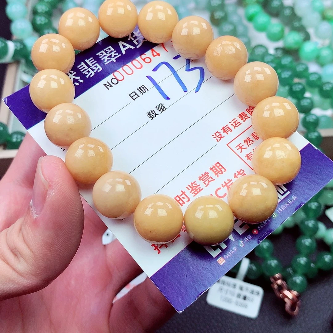 毛衣链未镶嵌翡翠