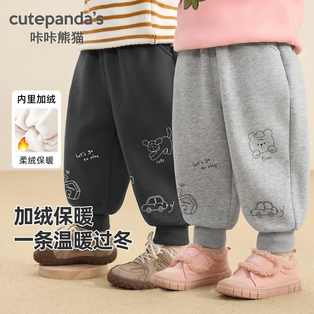 婴儿加厚休闲裤秋冬款儿童2025新款冬装宝宝冬季加绒长裤子Y10300