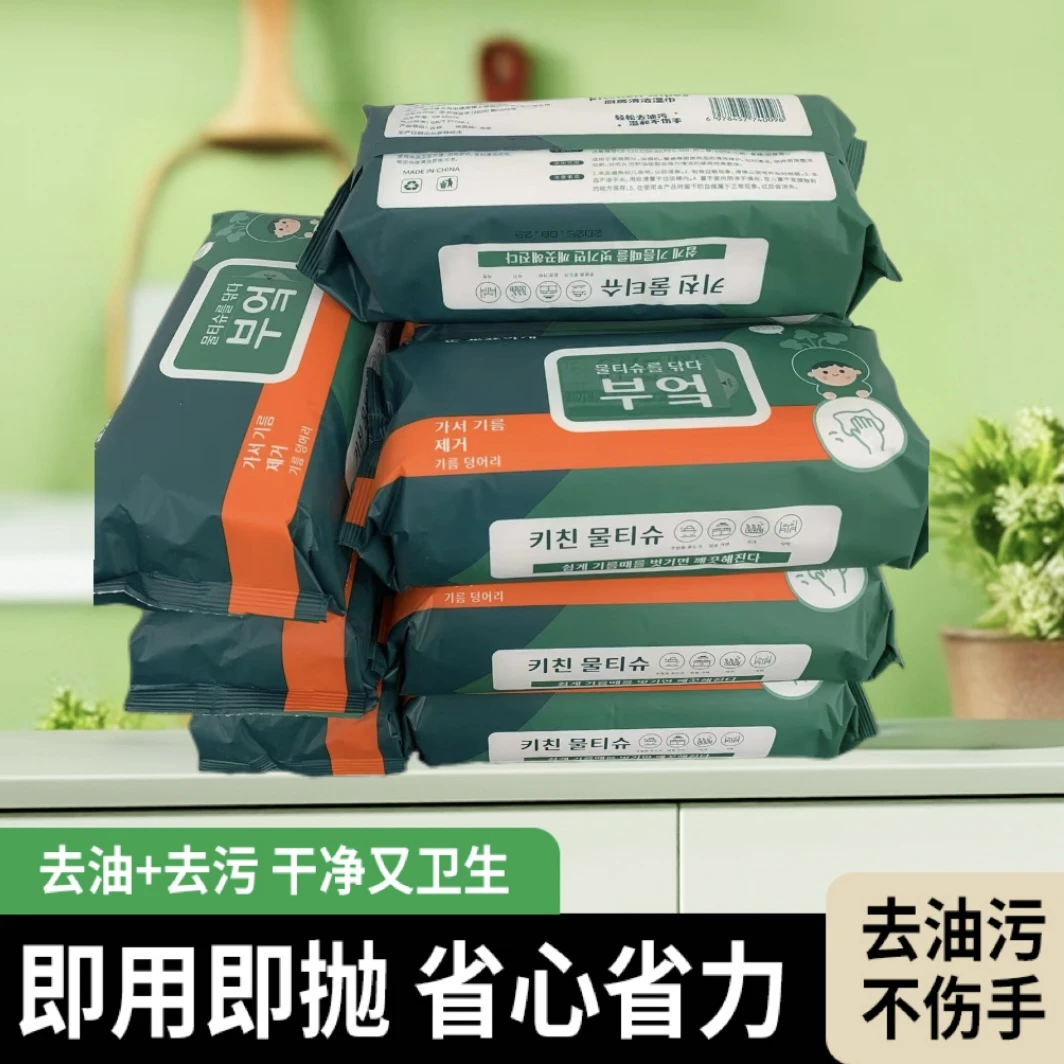 【外贸款绿色厨房湿巾10包装】厨房湿纸巾清洁油污渍去污一次性家用
