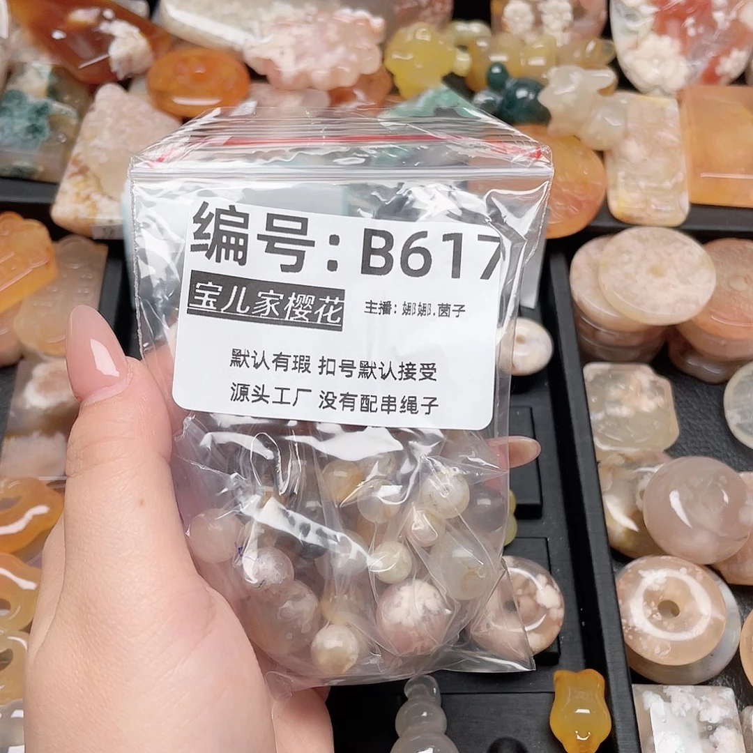 玛瑙/玉髓颈饰银S925镀金镶嵌O**一