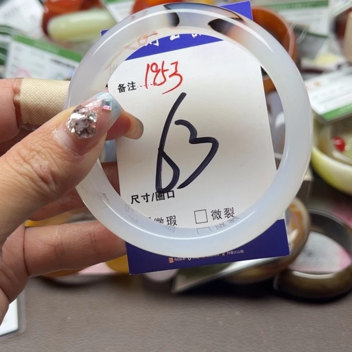 玛瑙/玉髓手镯未镶嵌