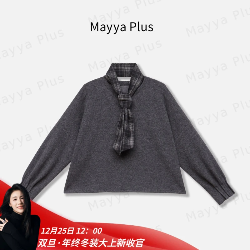 【慵懒主义】Mayya Plus麦芽定制气质显瘦流光风针织T恤女32546586