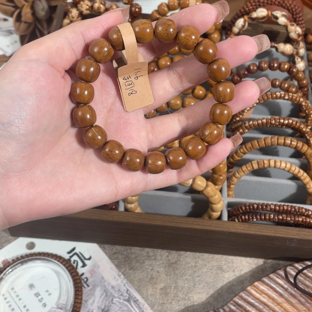 紫金鼠手串11.6福利奶咖半实心老型