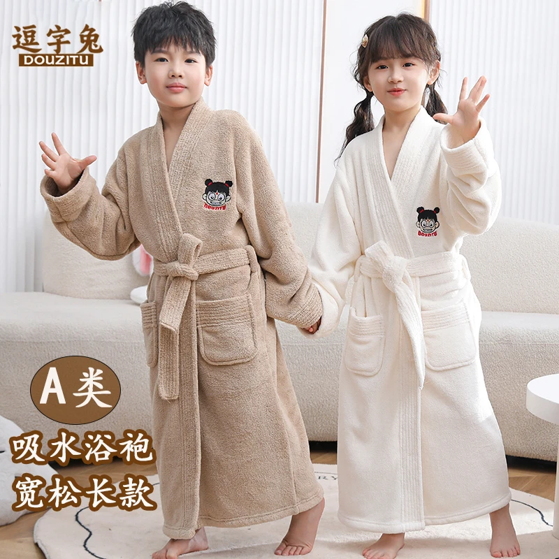吸水儿童浴袍长款加厚男童女童四季可穿睡袍A类珊瑚绒高档家居服