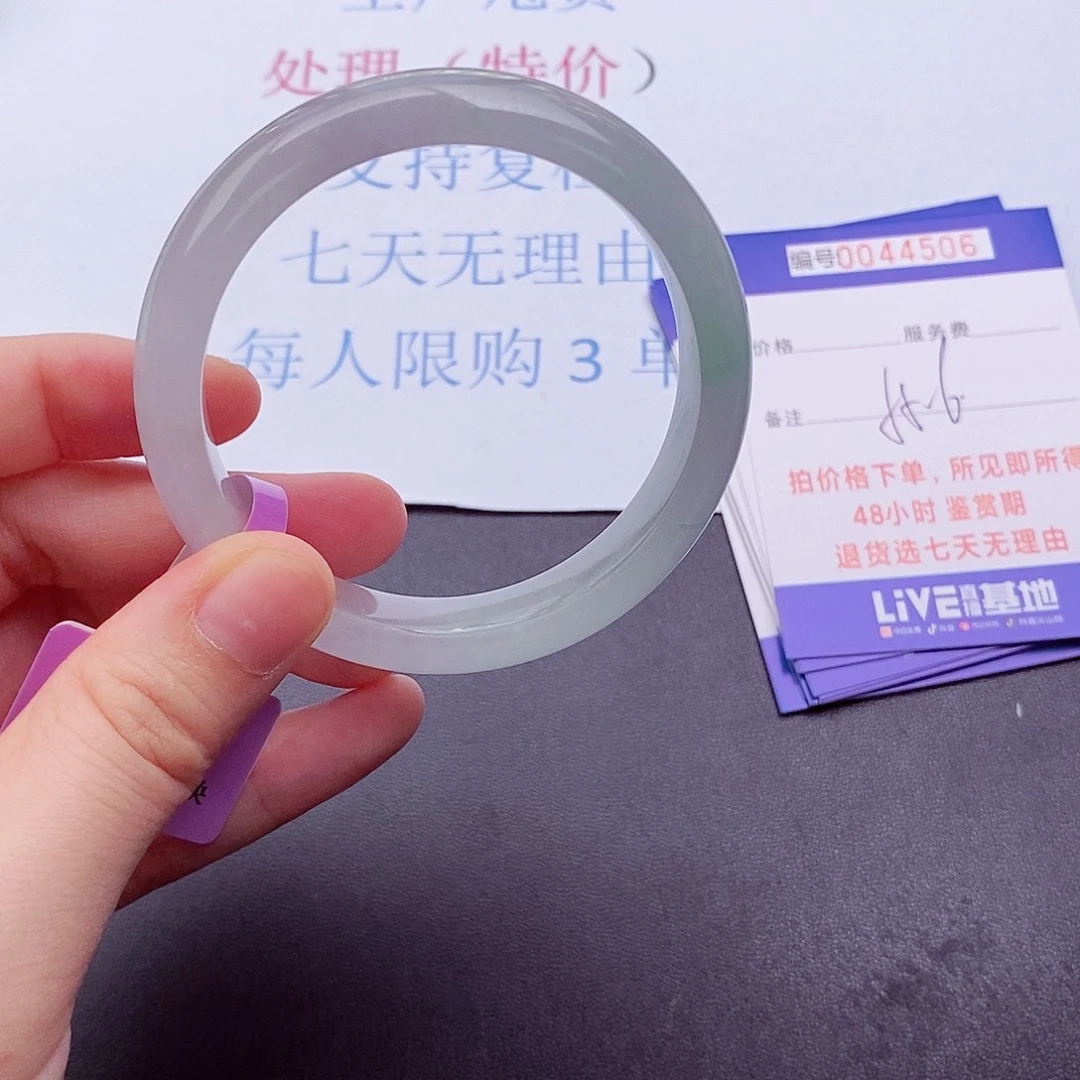 拍下实物为准000000