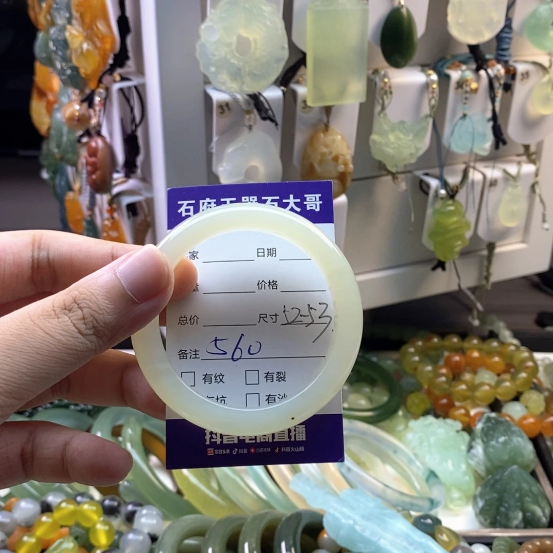 未镶嵌蛇纹石玉颈饰
