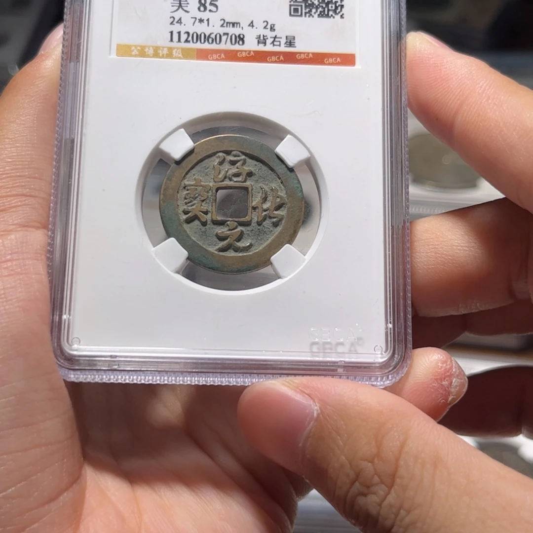 金属Lx如图所示一个0708