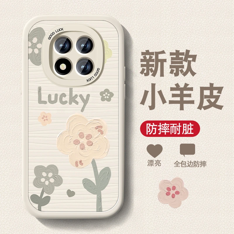 适用红米note15pro手机壳女新款+小羊皮Note15防摔软外壳小众薄十