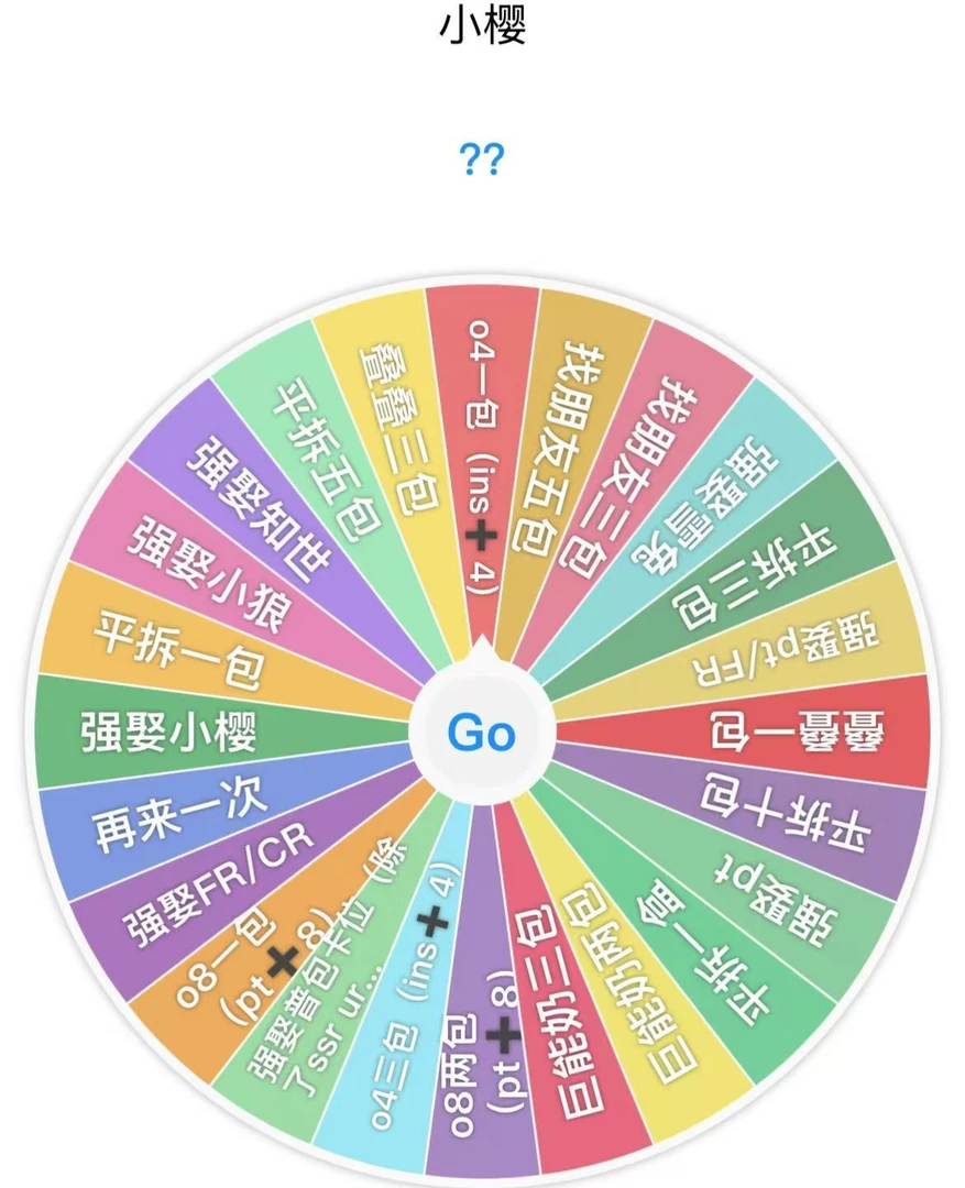 【全能小转盘】「漫森文创」魔卡少女樱集换式收藏卡牌盲盒