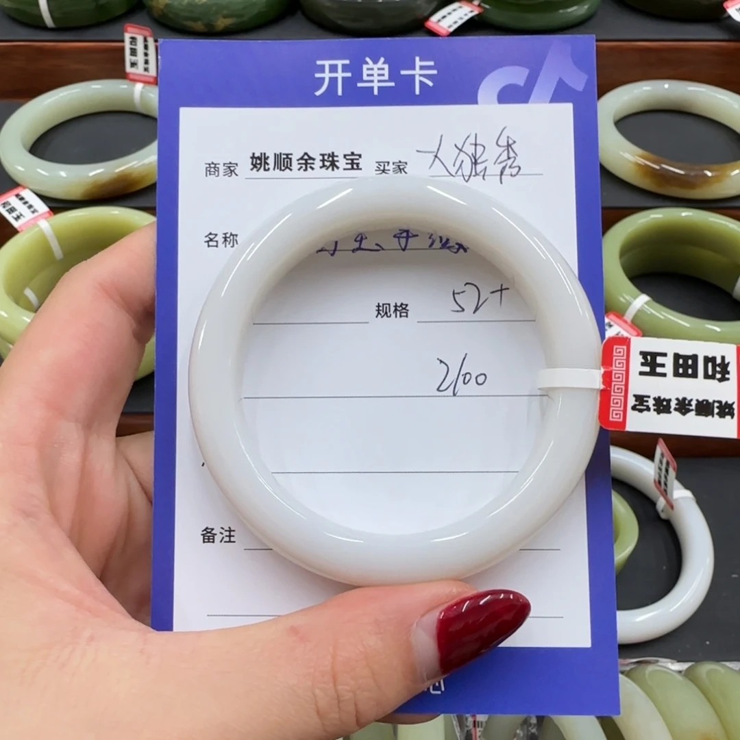 未镶嵌手镯和田玉一**秀