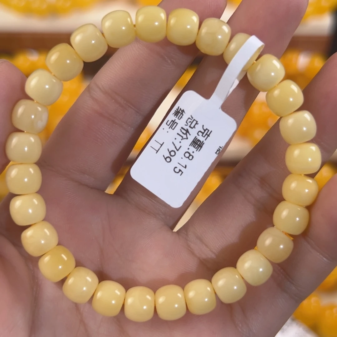 琥珀未镶嵌手链8.15g俄料老型8mm tt