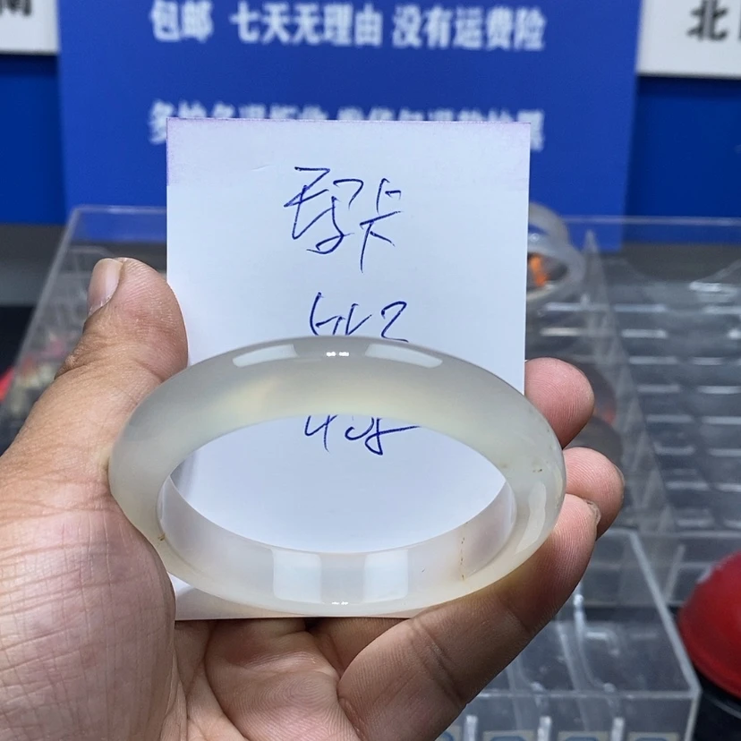 【闪购商品】玛瑙/玉髓手镯未镶嵌玛**卡