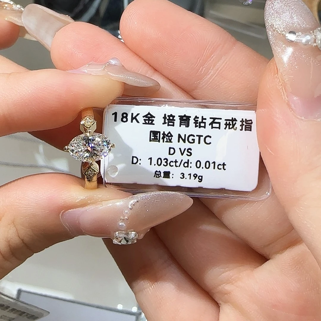实验室培育钻石18K金镶嵌嘉**蓓一卡k黄椭圆 11