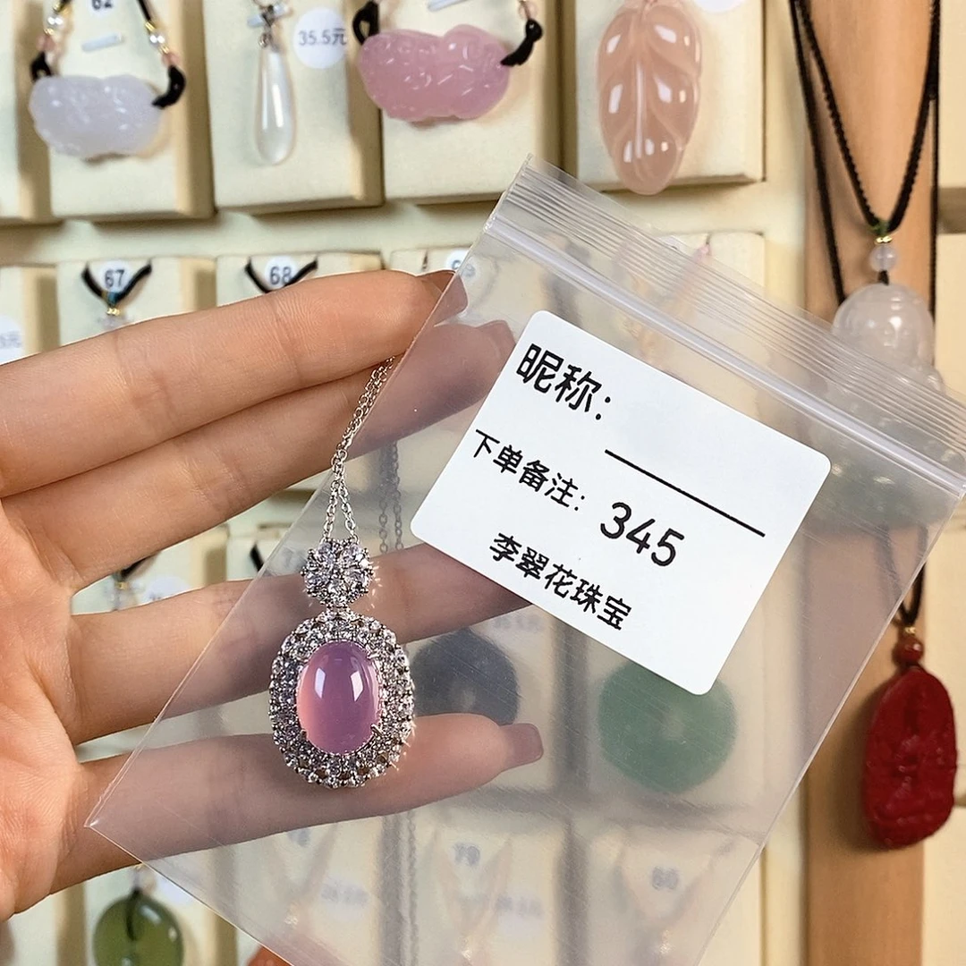 玛瑙/玉髓颈饰未镶嵌好*瘦