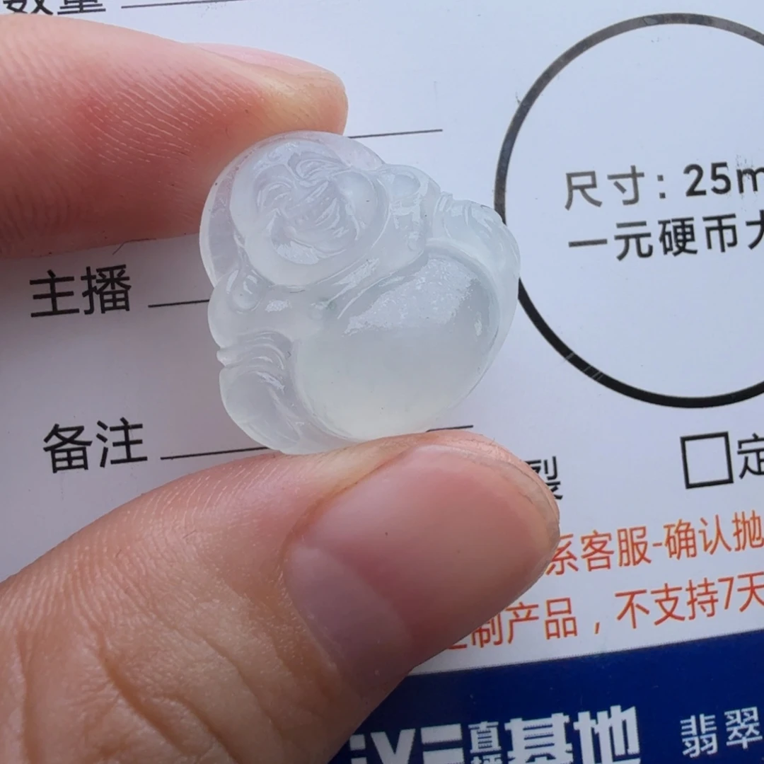 定制翡翠未镶嵌包工