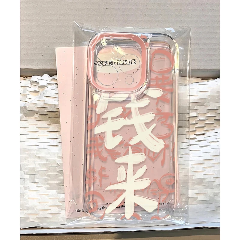 KEWU粉色暴富钱来适用iPhone16苹果13手机壳15华为vivo小米oppo