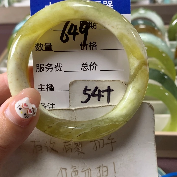 未镶嵌蛇纹石玉手镯649