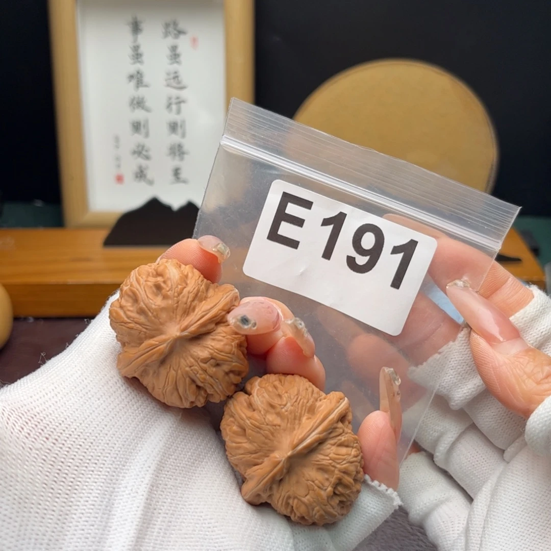 文玩核桃把件40元宝e191
