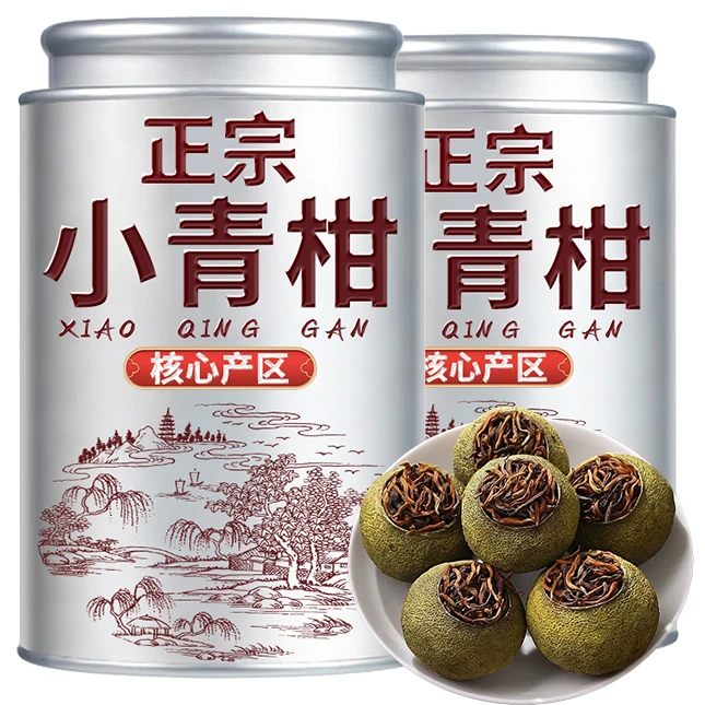 【10+8正宗小青柑】原产地正宗好茶生晒新会小青柑普洱茶熟茶陈皮茶