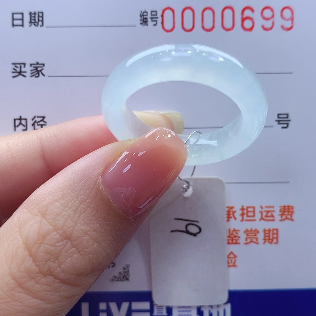 未镶嵌戒指翡翠福***宿缅甸A货