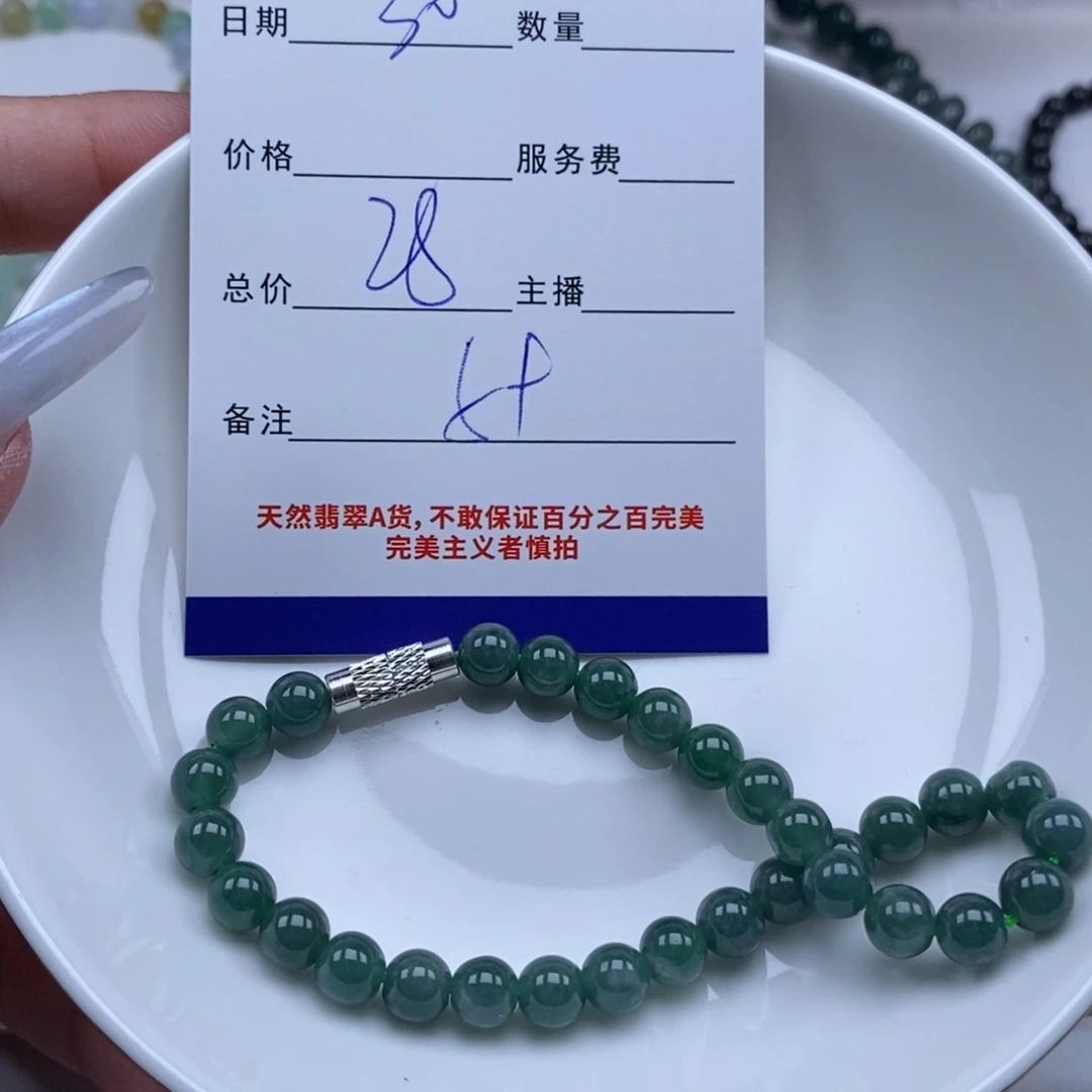 翡翠未镶嵌颈饰散珠