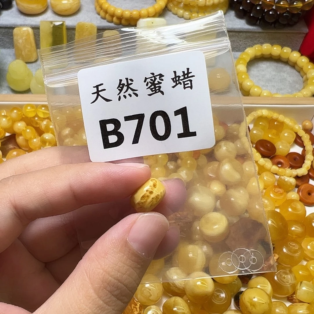 ****姨裸石蜜蜡未镶嵌701号，11.6mm