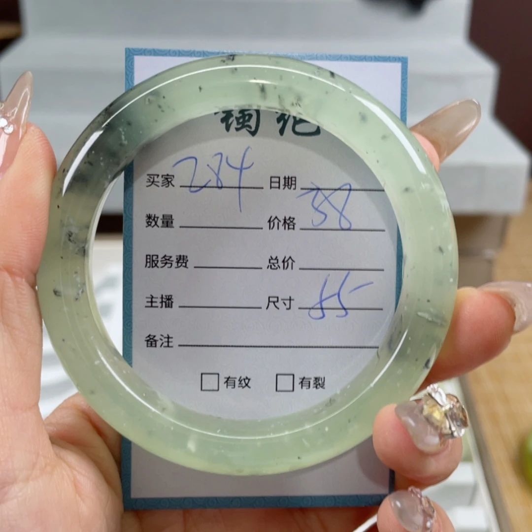 【闪购商品】蛇纹石玉手镯未镶嵌