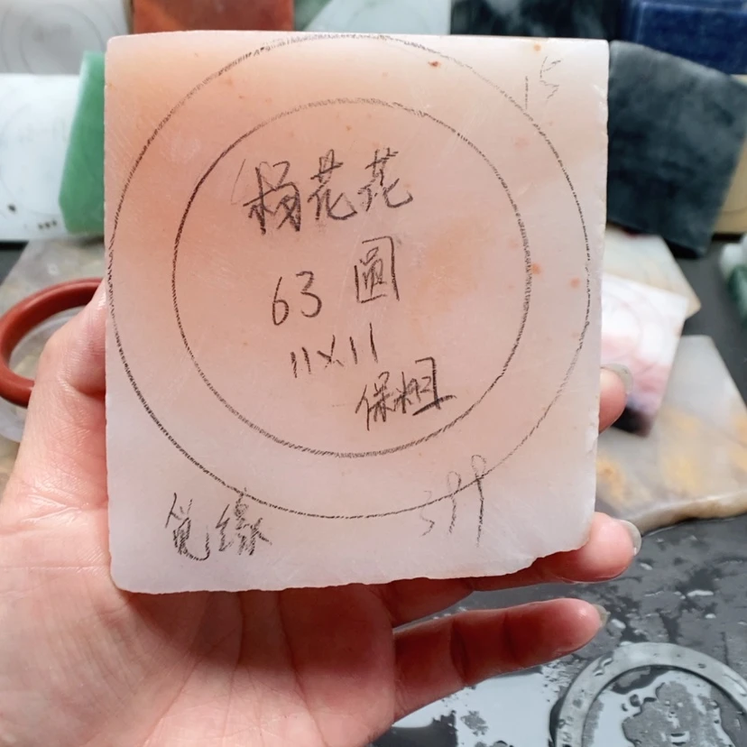 【闪购商品】石英质玉（金丝玉）手镯未镶嵌杨*花加工定制