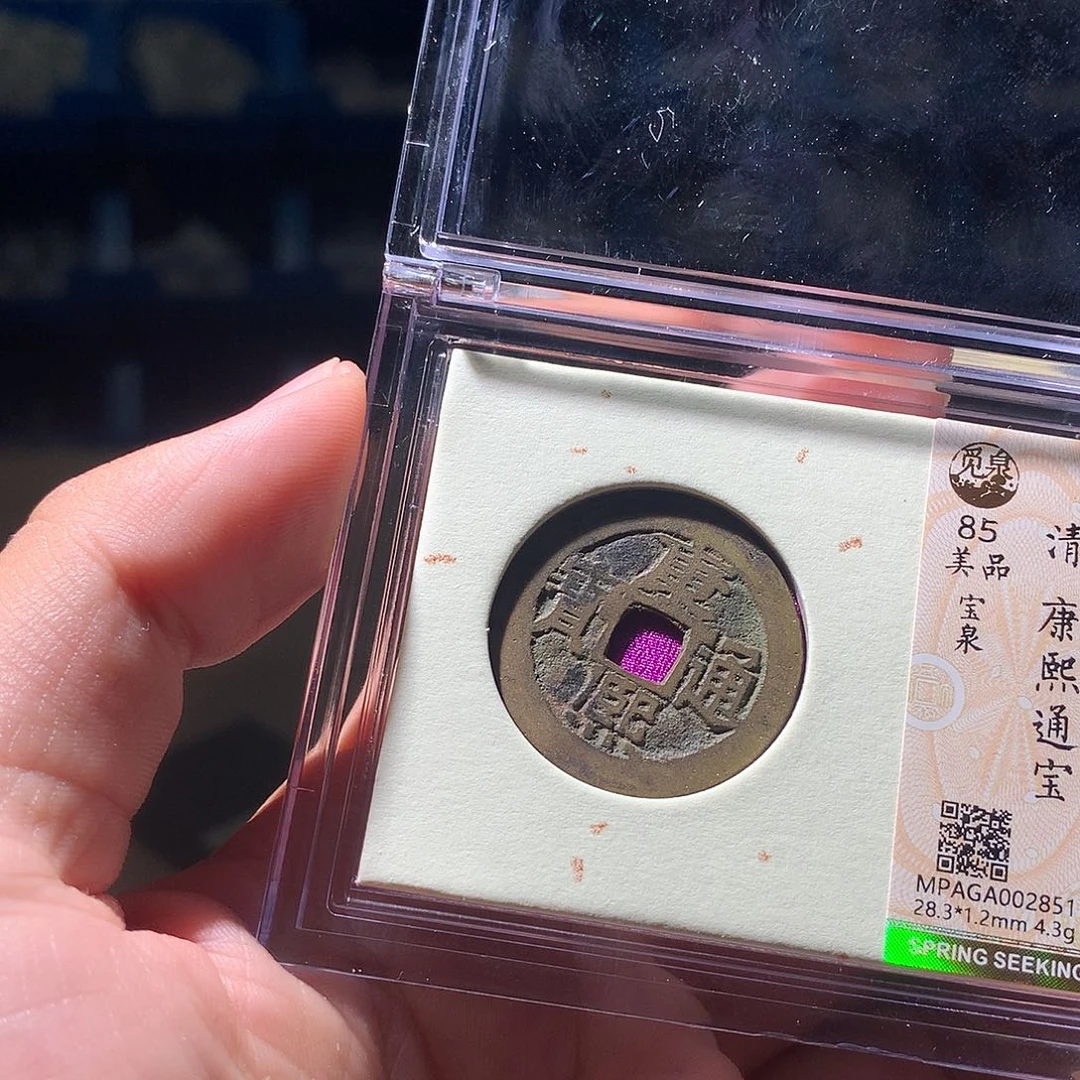 金属QY。阿钱钱钱2851