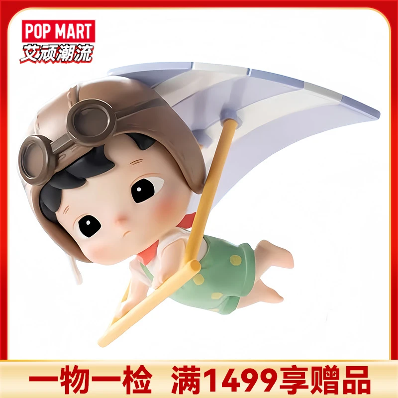 POPMART泡泡玛特 HACIPUPU小小英雄系列手办盲盒创意潮流桌面摆件