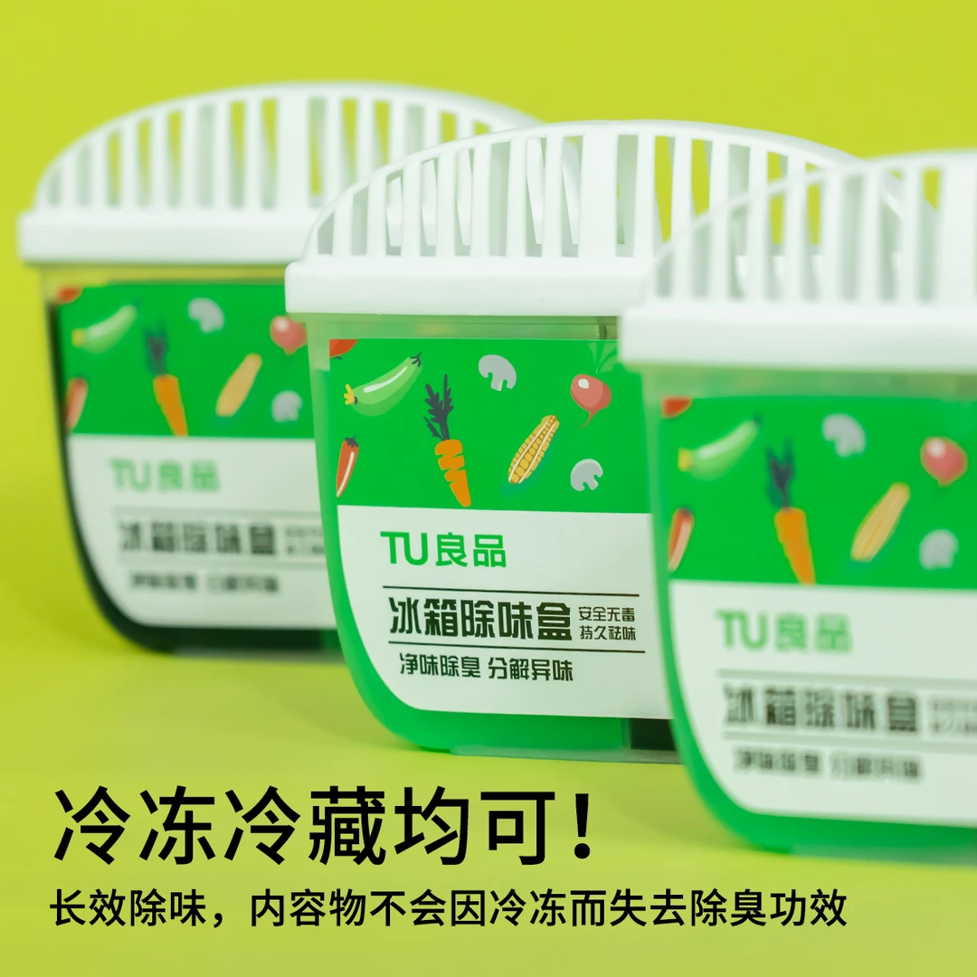 净化祛味除味剂除异味去味剂家用冰箱除味剂净味140g