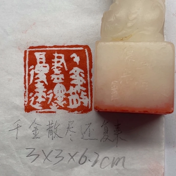 印石青田石千金散尽还复来
