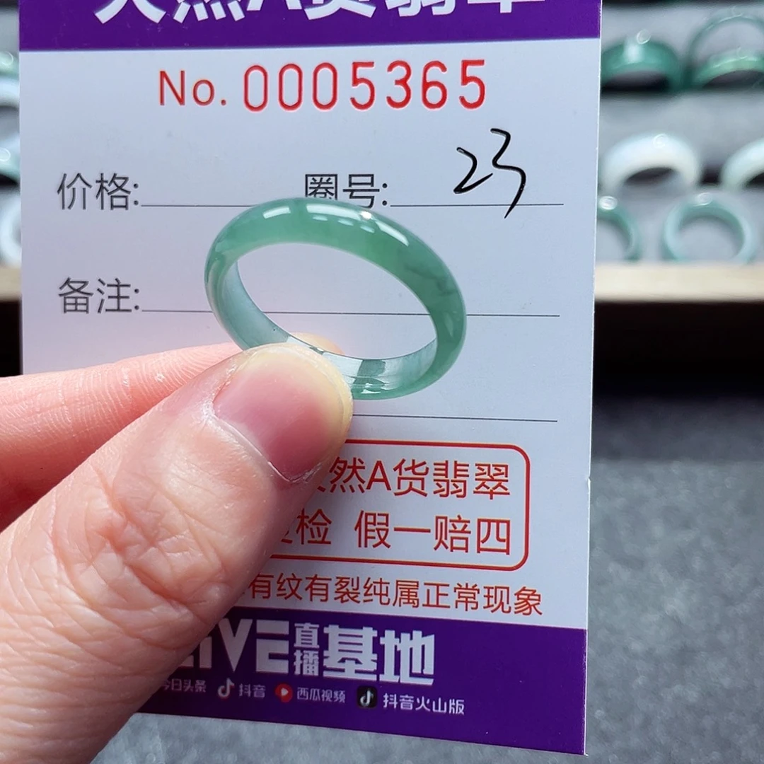 翡翠戒指未镶嵌戒指