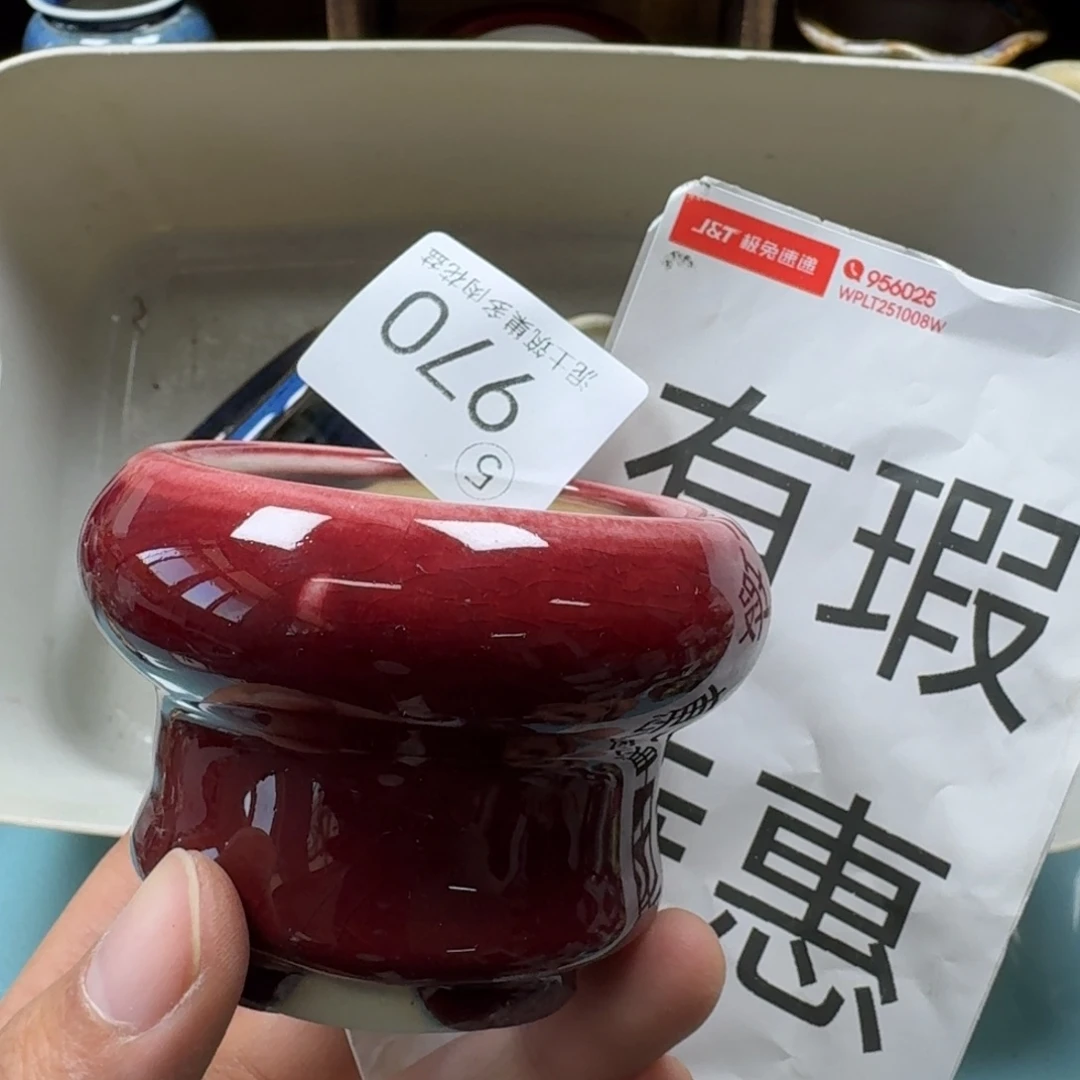 陶瓷艺术设计与制作