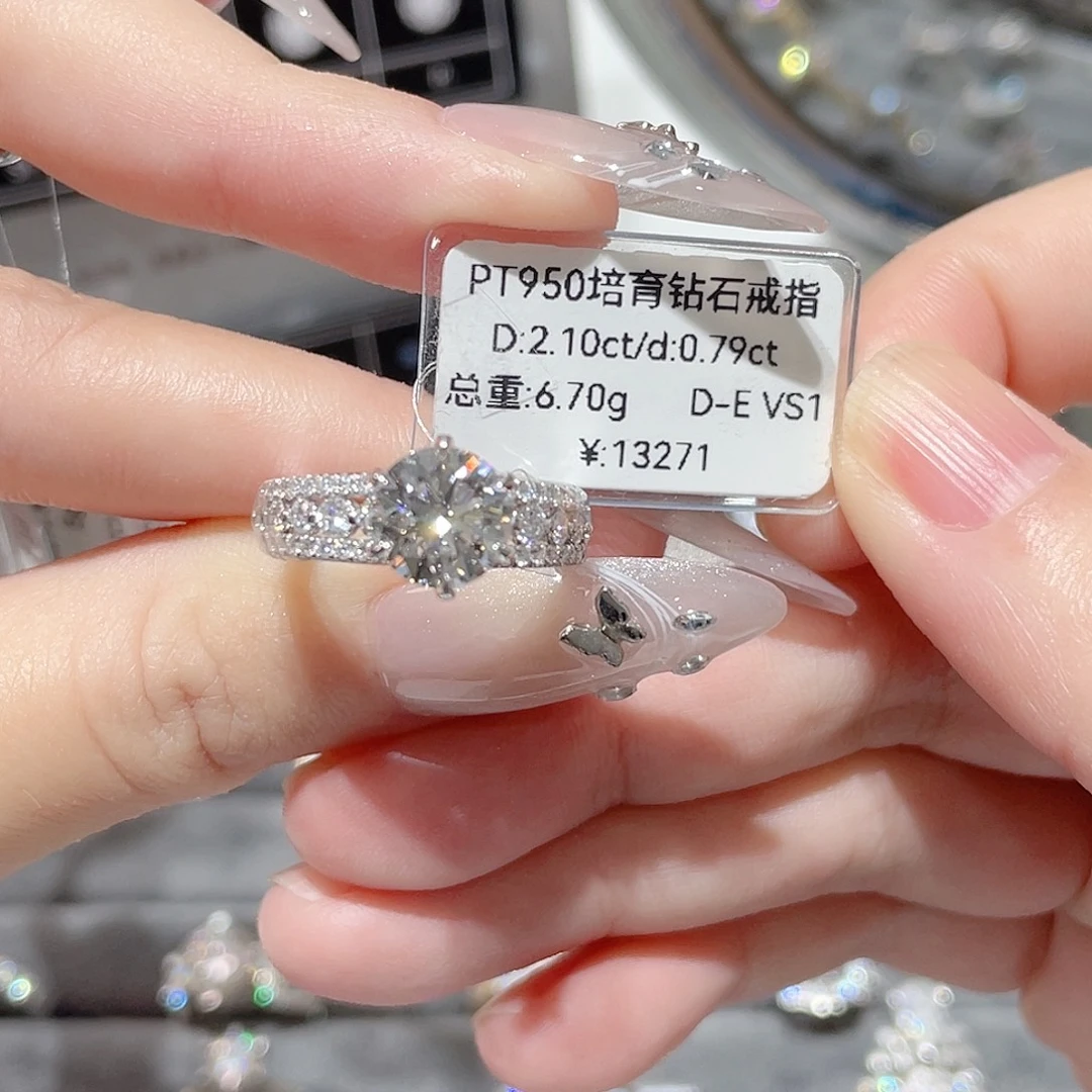 铂Pt950镶嵌实验室培育钻石15#