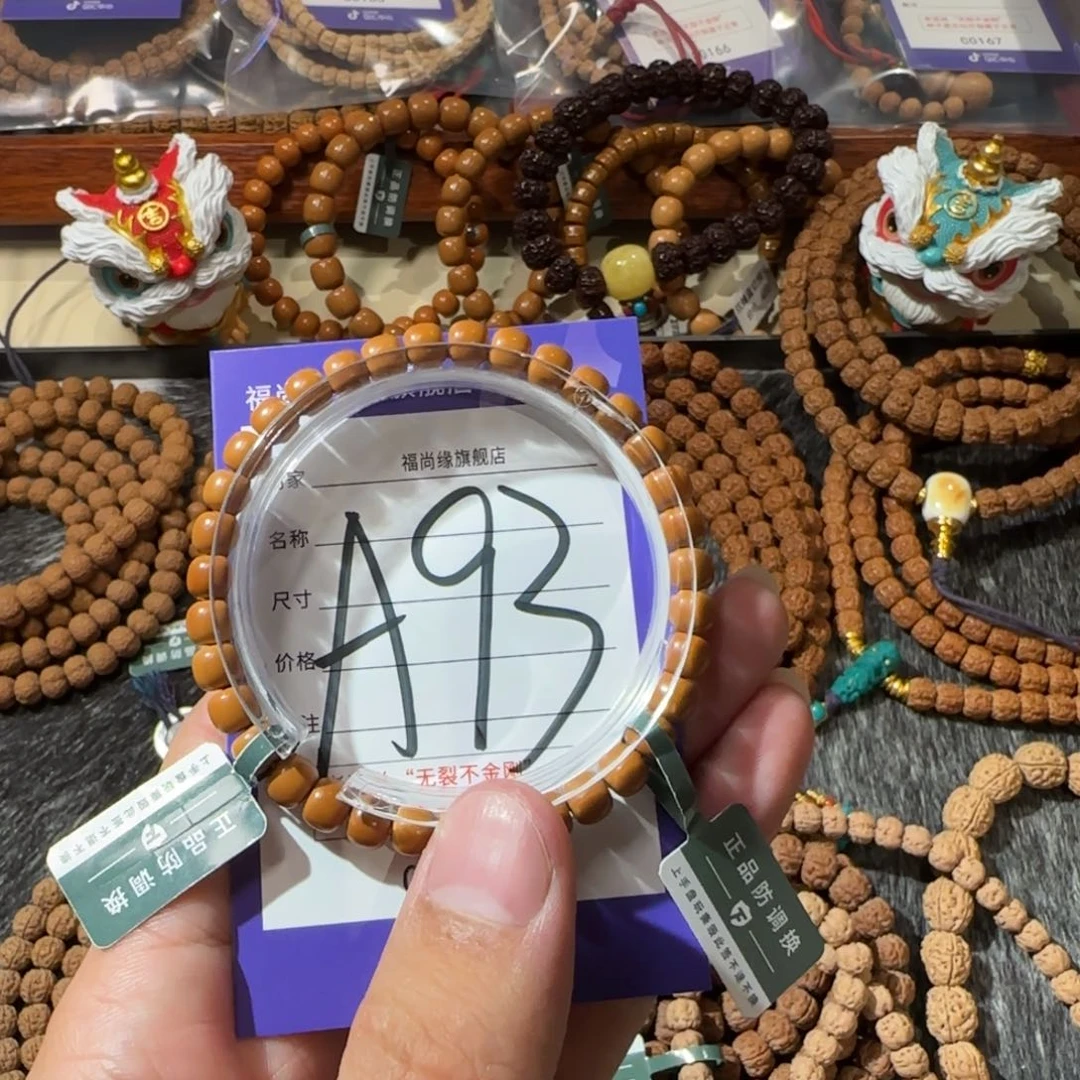 橄榄核吊坠王*蜜核尖手串