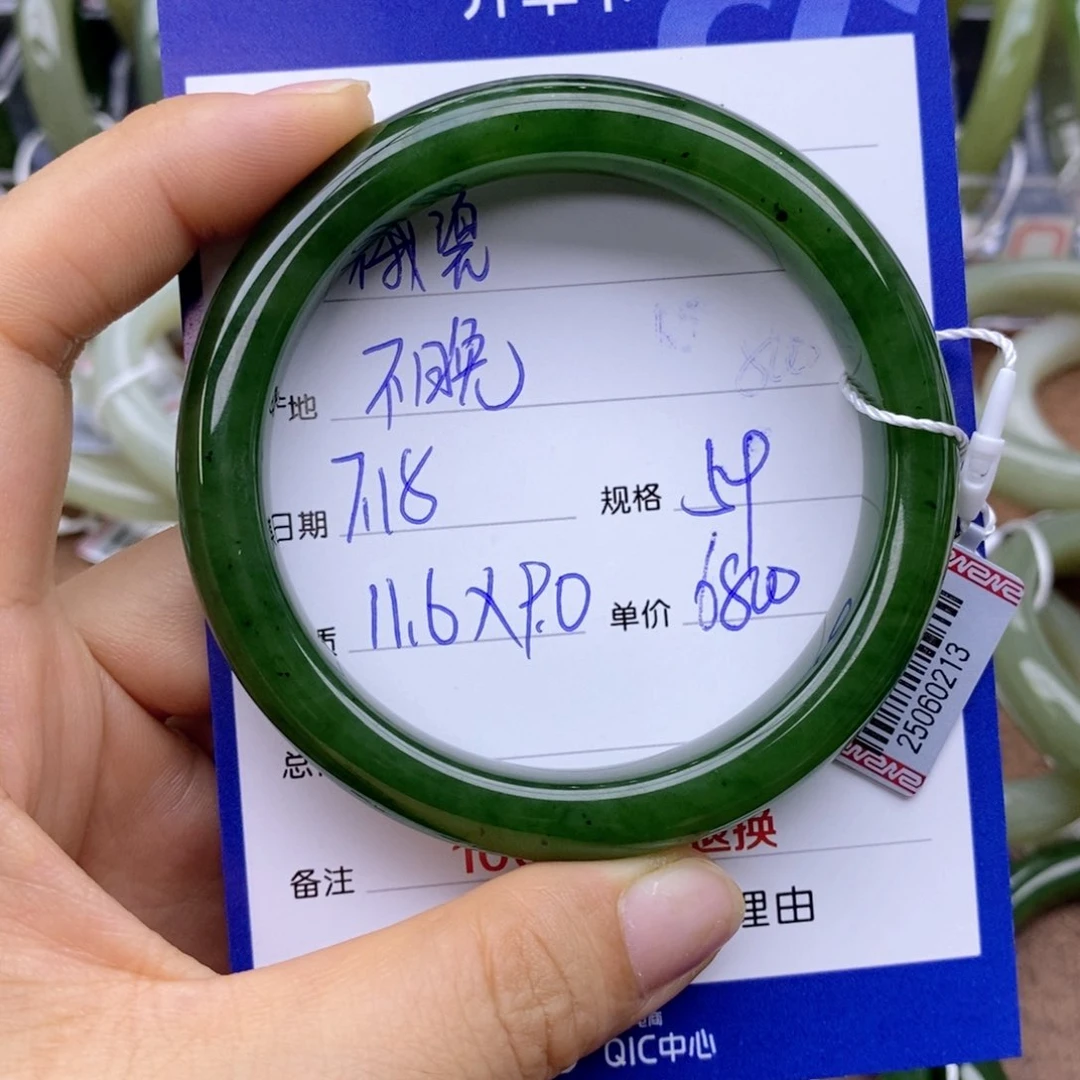 和田玉手镯未镶嵌不**