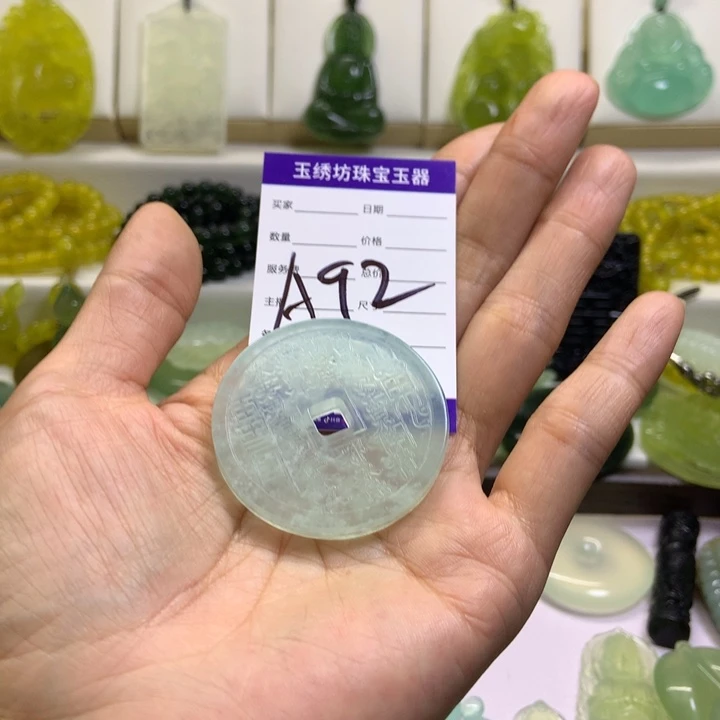 【闪购商品】未镶嵌蛇纹石玉颈饰一**羊