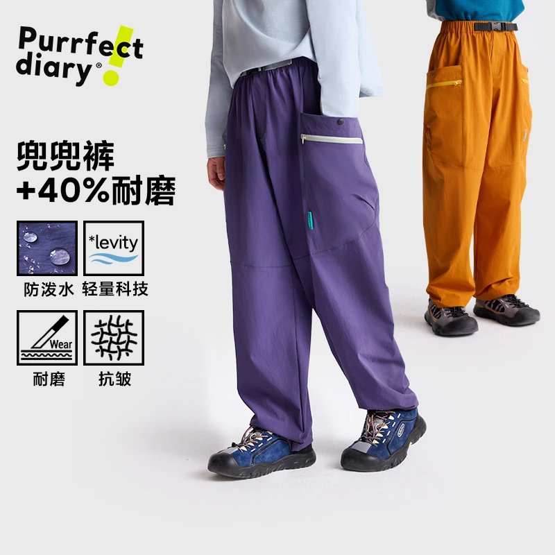 咕噜日记儿童【轻量兜兜裤】百搭户外机能工装裤PQK2521