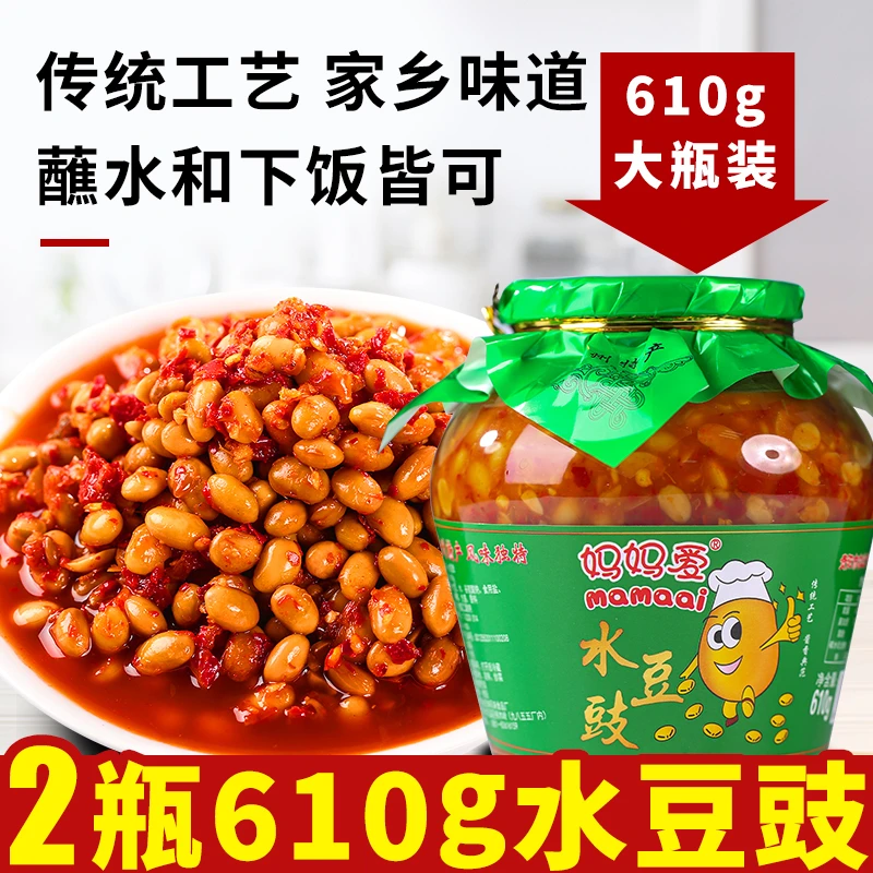 贵州特产妈妈爱水豆豉正宗农家风味凉拌香辣麻辣蘸水下饭菜调味品
